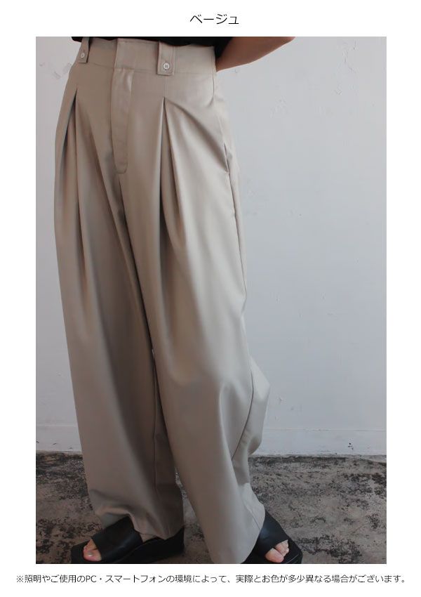 Trousers