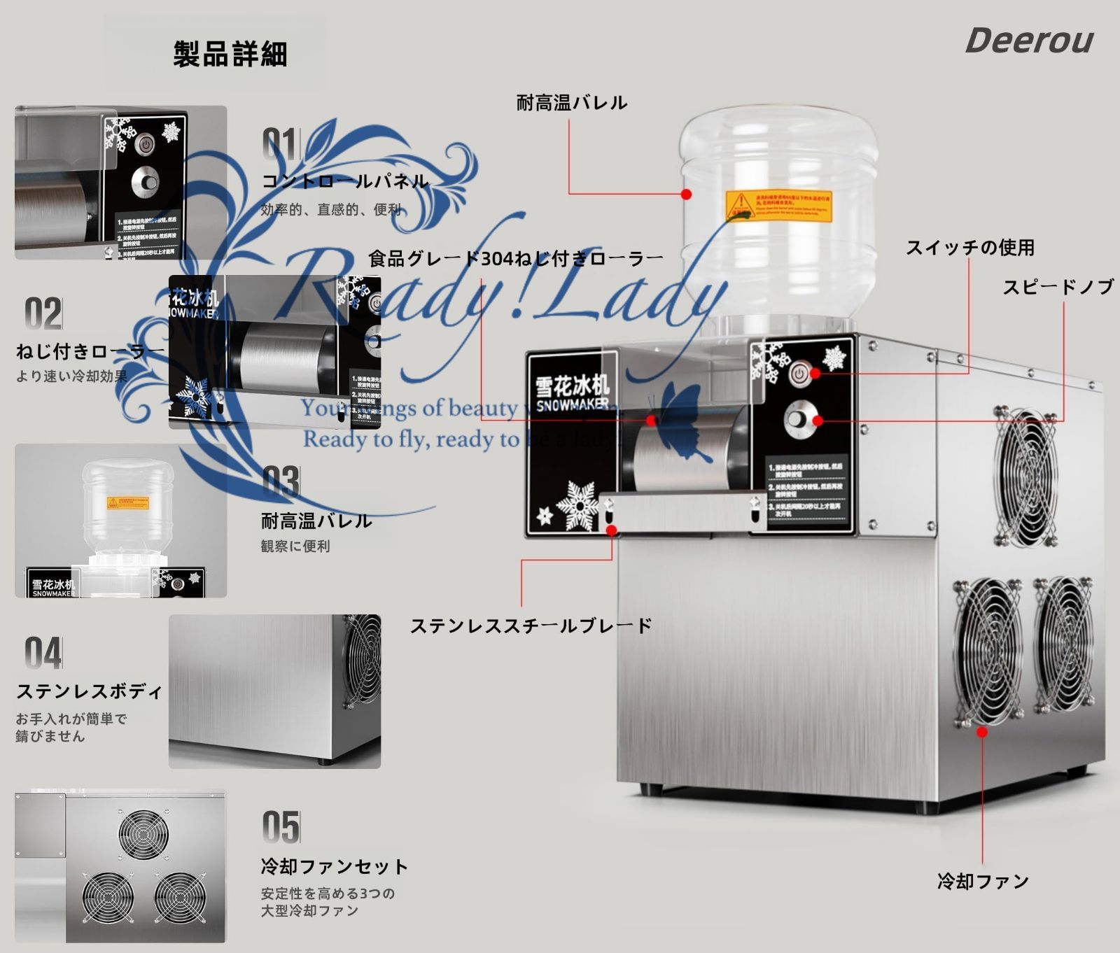 業務用自動スノーフレークアイスマシン