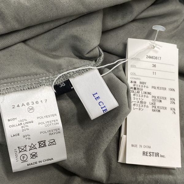 9号 レディース