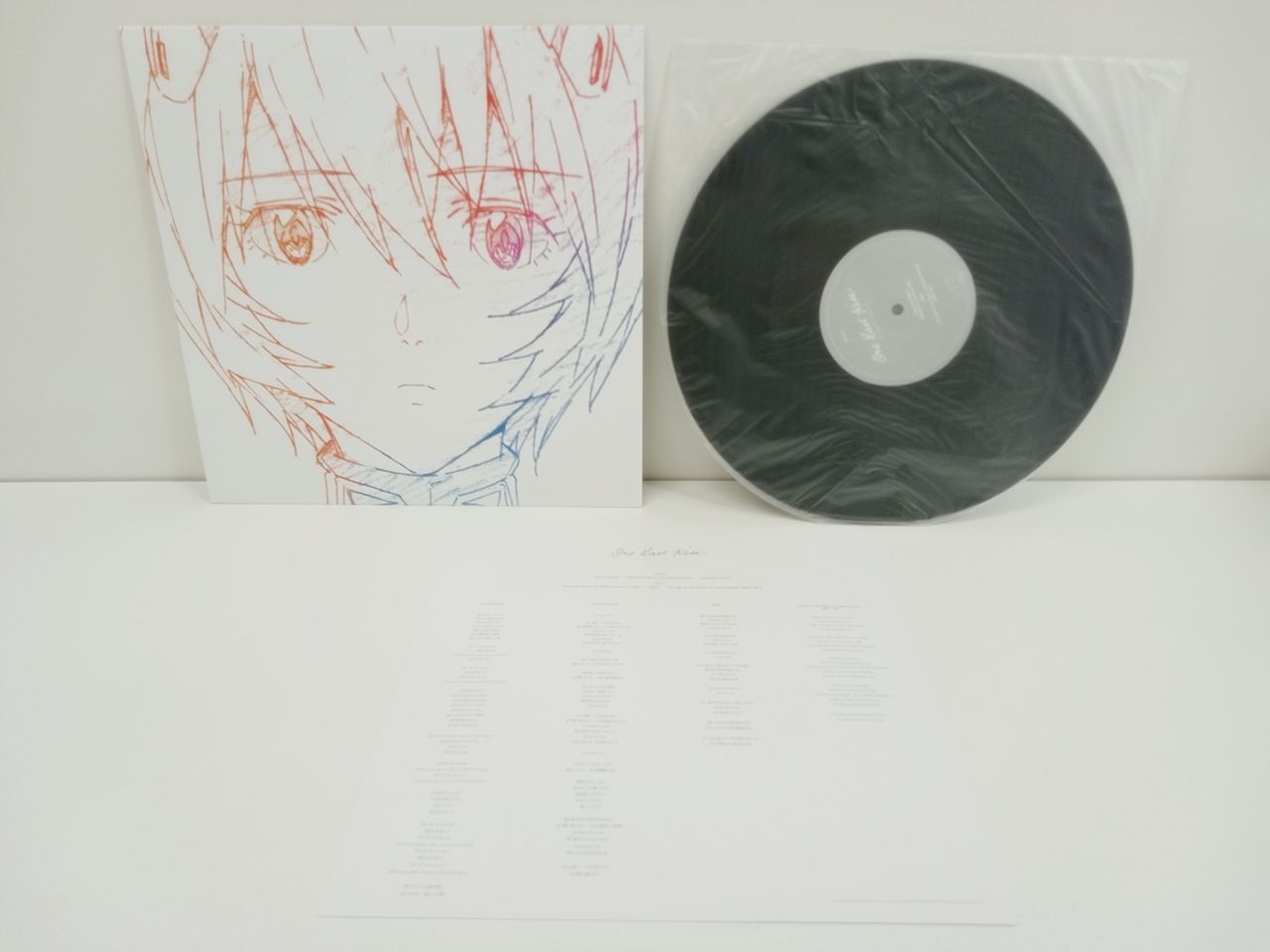 One Last Kiss 宇多田ヒカル 完全生産限定盤 ESJL-3119 中古 [M