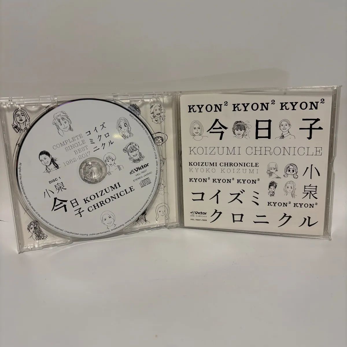 コイズミクロニクル～コンプリートシングルベスト 1982-2017～ コイズミクロニクル～コンプリートシングルベスト1982-2017