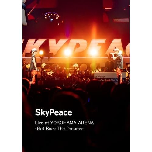 BD | スカイピース | SkyPeace Live at YOKOHAMA ARENA-Get Back The Dreams- Blu-ray 通常盤