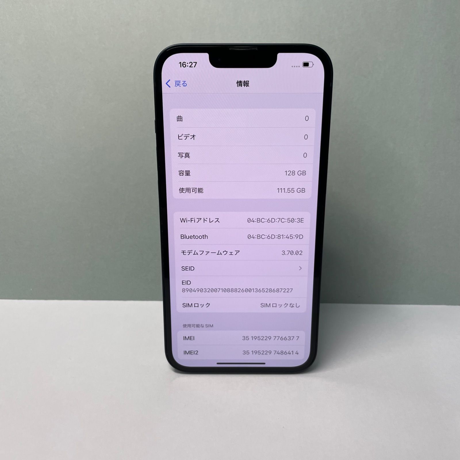 iPhone 14 128GB SIMフリー バッテリー100% 66377 - メルカリ