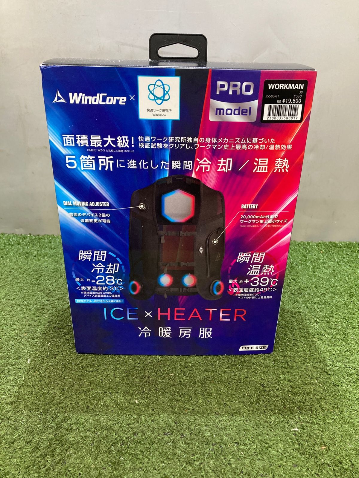 PRO2