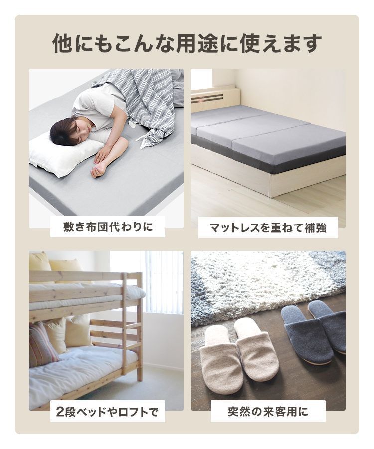 高反発マット ベッドマットレス