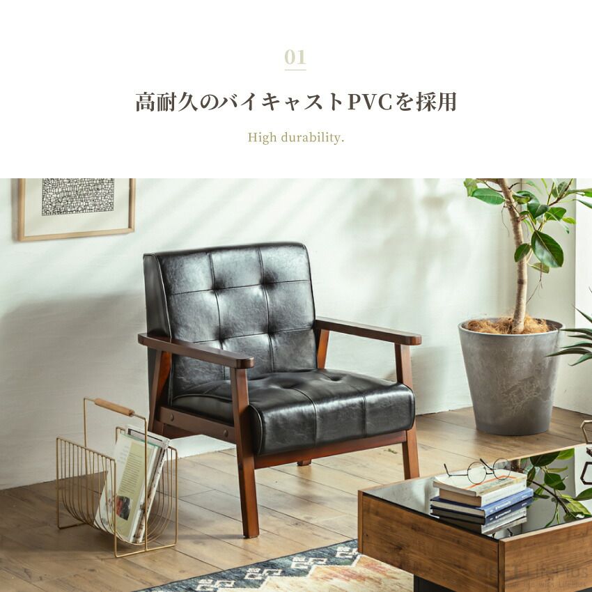天然木