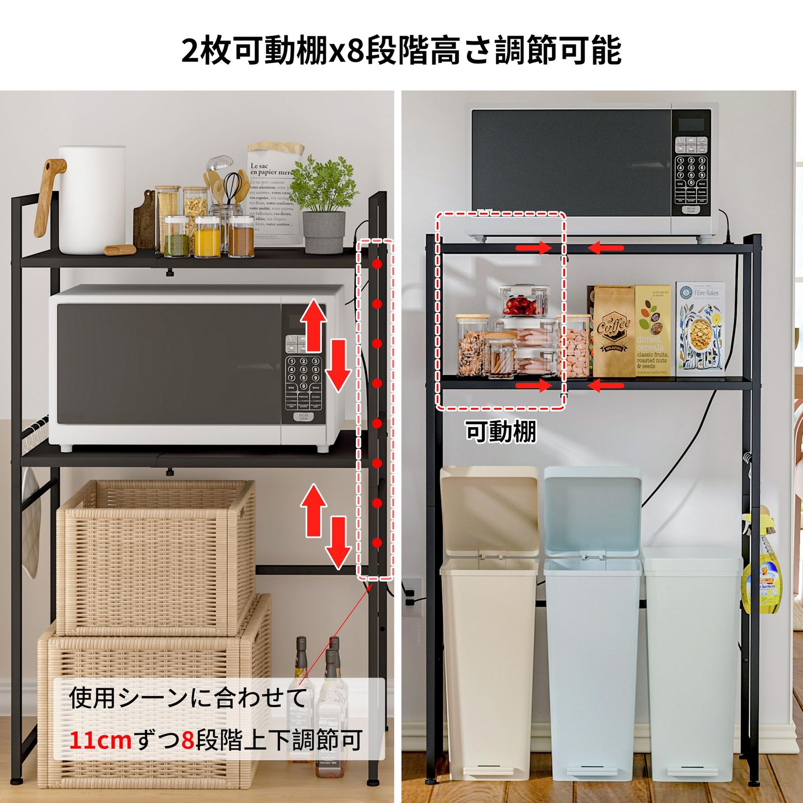 プリント台ラック 可動式棚板多段調整 ゴミ箱収納 Sフック付き オーペンラック 荷重70kg レンジ台 錆び防止 キッチンラック コンセント付きキッチンベイカーラック 耐摩擦性 横幅伸縮できる 耐水性 幅60.5から-80まで 奥行42 高さ129.5c NEXPOTALLINN_EU