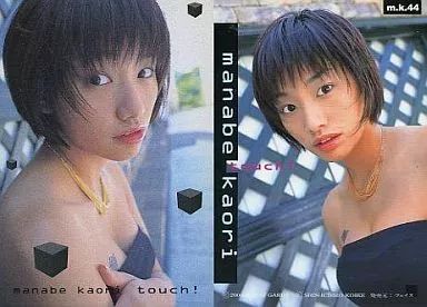 トレジャーカード・フィルムカード有 眞鍋かをり トレーディングカード 19枚セット BOMB WOLLY KSK トレカ 札幌市 清田区 平岡 メルカリ