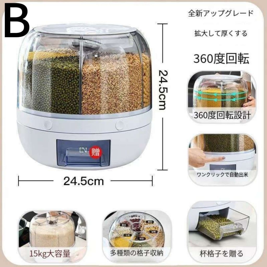 ひょうちゃんオペラ座　6個セット ひょうちゃん オペラ座の怪人 6個セット✖️2