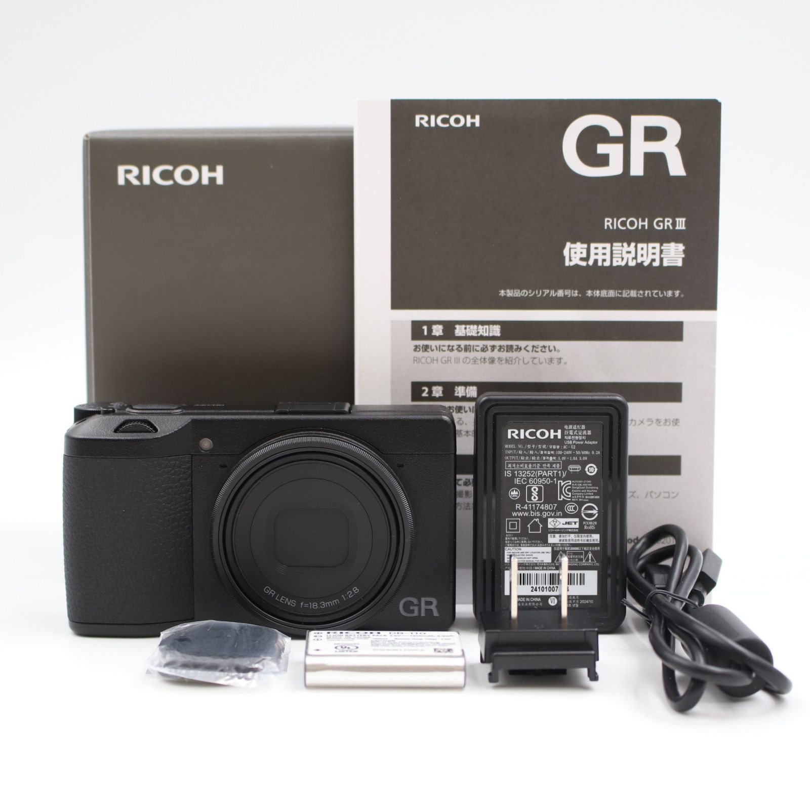 新品同様】リコー GR IIIx コンパクトデジタルカメラ