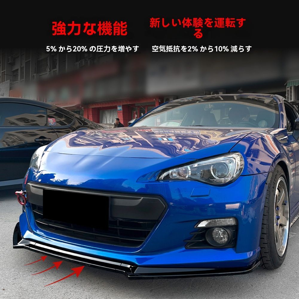 BRZ ZC6前期　STIフロントリップスポイラー BRZ ZC6前期 STIフロントリップスポイラー ZC6 BRZ（E型～） STI