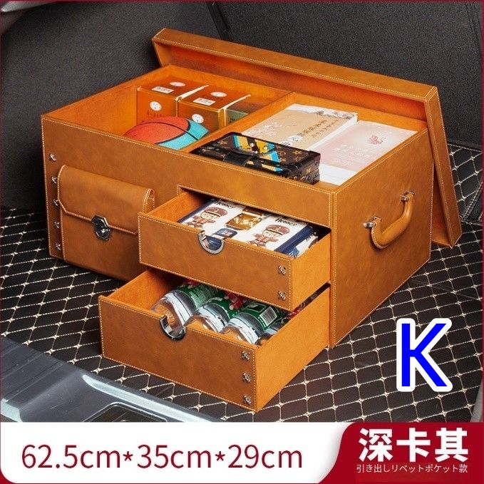 車用収納ボックス
