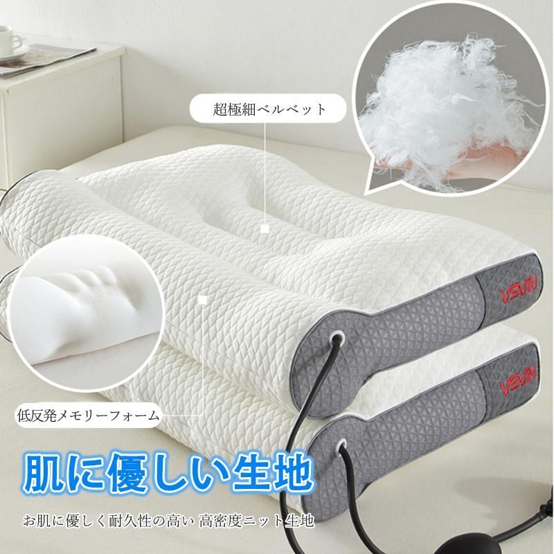 低反発枕