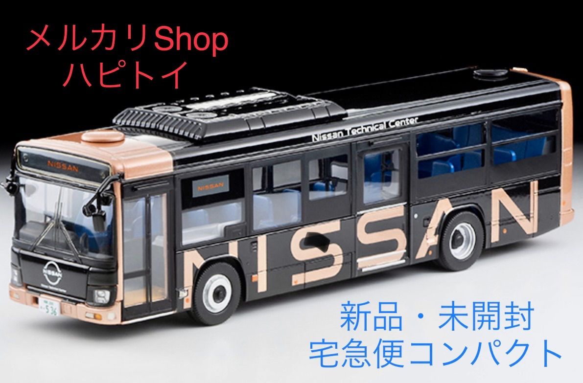 トミカリミテッドヴィンテージNEO LV-N245c いすゞエルガ 日産