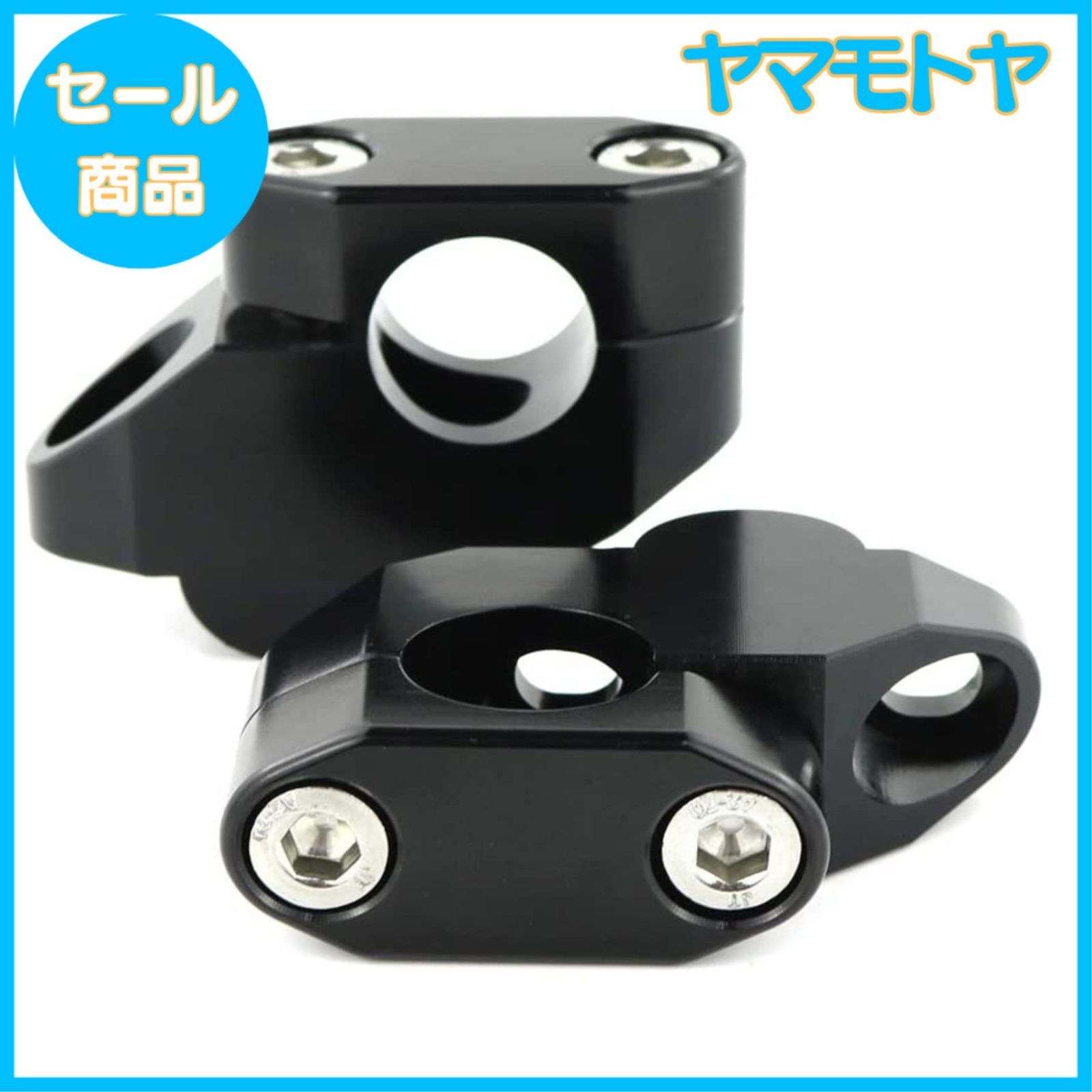 特売】オートバイハンドルバー ライザー ハンドルポストφ22mm/22.2mm 
