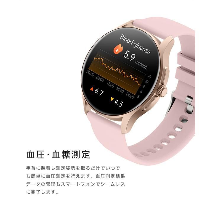 スマートウォッチ 医療レベル 通話機能 血糖値 心電図ECG 日本製センサー Apple android 対応 血圧測定 心拍数 血中酸素 日本語  正規品 E03 - メルカリ