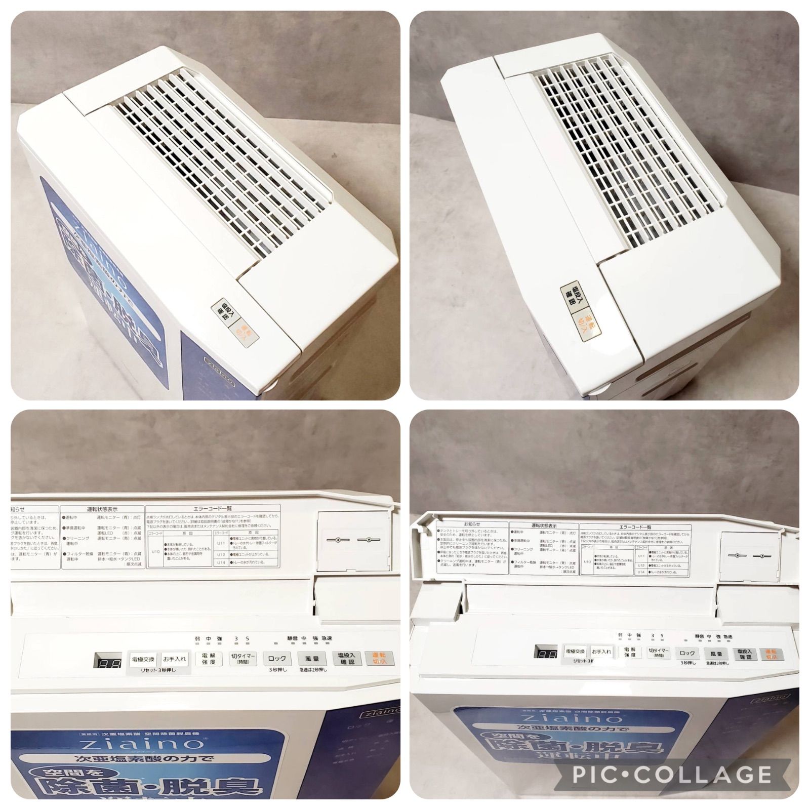 家庭用 オフィス用