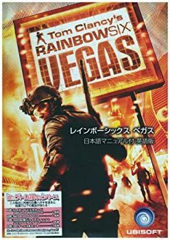 TomClancysRainbowSixVegas日本語マニュアル英版 bme6fzu 中古】TomClancysRainbowSixVegas日本語マニュアル英版