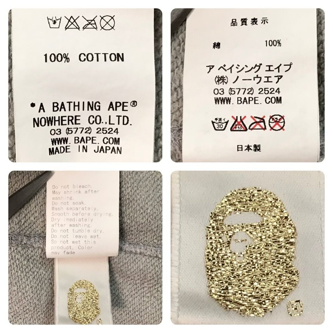 BAPE スター パーカー Lサイズ グレー a bathing ape star BAPE