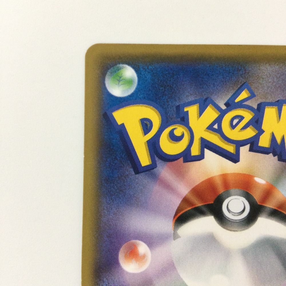 ζζ ポケモンカード サトシのピカチュウ 073/SM/P ポケカ サトシのピカチュウ 073/SM-P｜ポケカシングルカード通販｜Clove