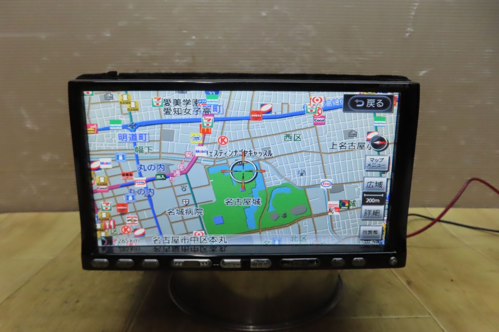 N2-1　日産純正　HC309D-A　HDD　地デジナビ　2009-2010年　ジャンク品 日産純正HDDナビHC309D-A DVD地図2015-16年