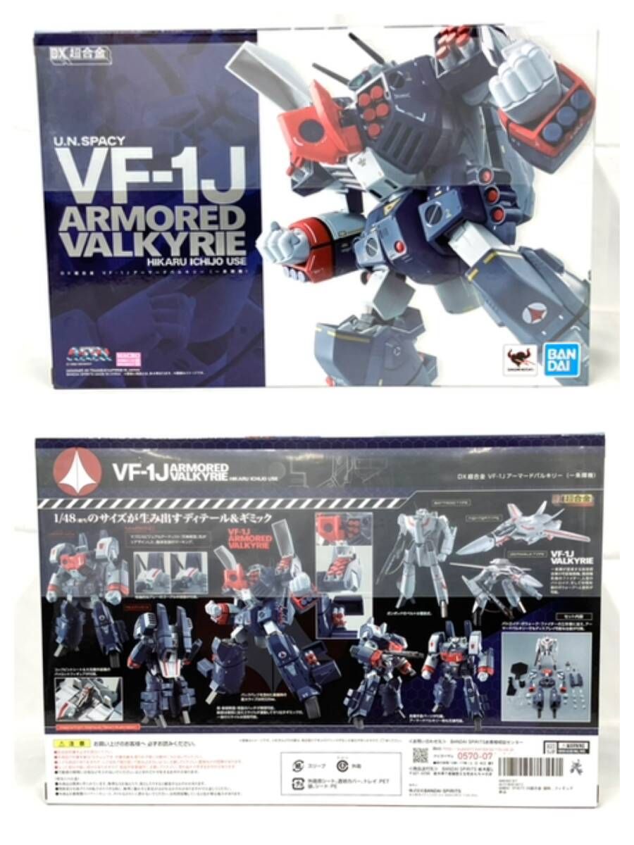 DX超合金 VF-1J アーマードバルキリー 超時空要塞マクロス 未開封 保管品 Amazon.co.jp: TAMASHII NATIONS DX超合金 超時空要塞マクロス