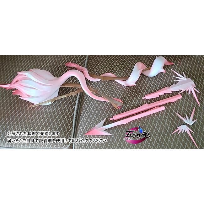 新品、未使用 魔法少女まどか☆マギカ 女神まどか アルティメット