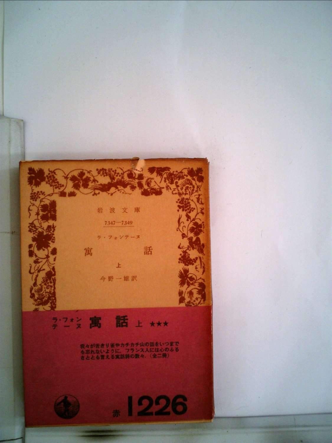 【中古】 日本の空間認識と景観構成 ランドスケープとスペースオロジー/古今書院/宇杉和夫 中古】 日本の空間認識と景観構成 ランドスケープとスペースオロジー