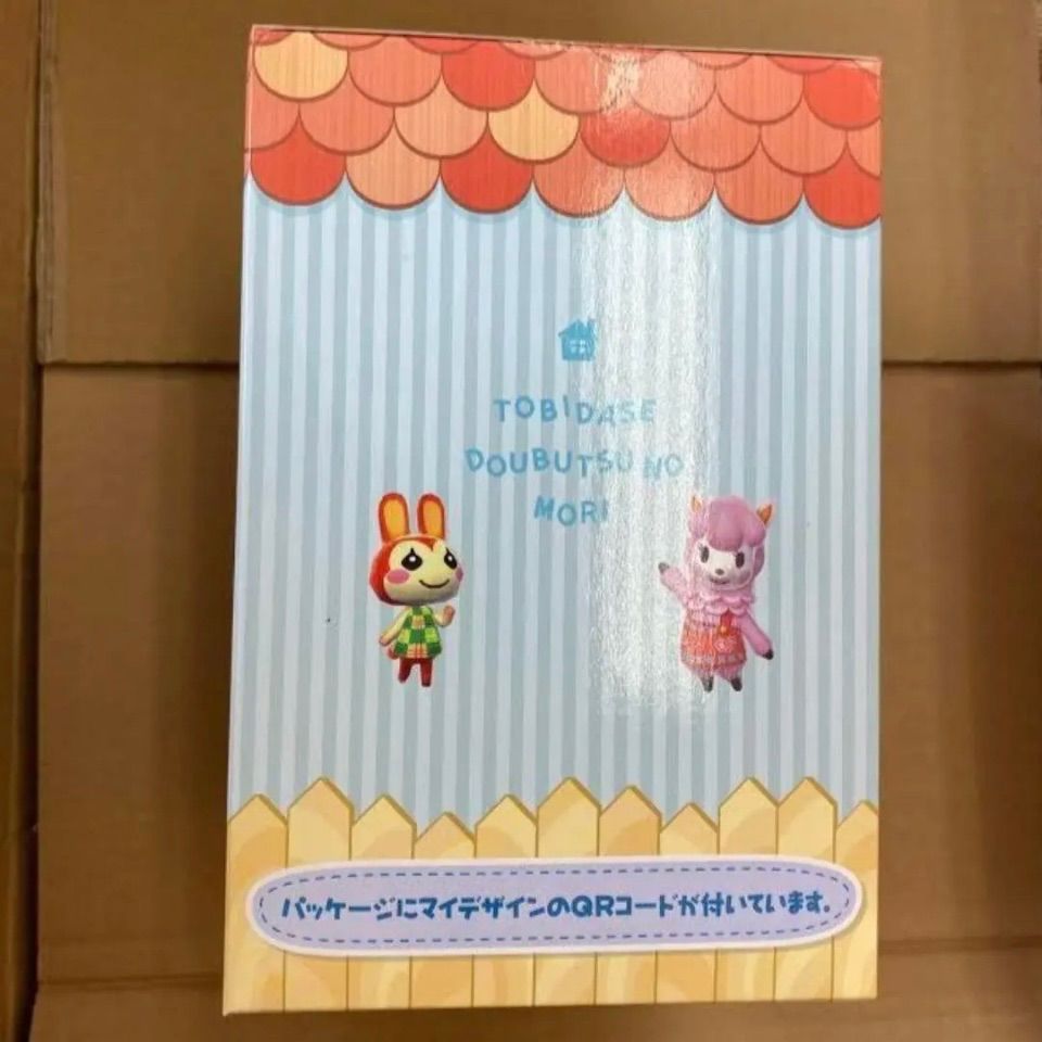 おまとめ】どうぶつの森 メモスタンド賞 リセットさん デザイン①