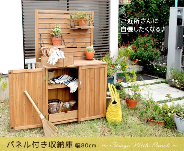 天然木 パネル付き収納庫80