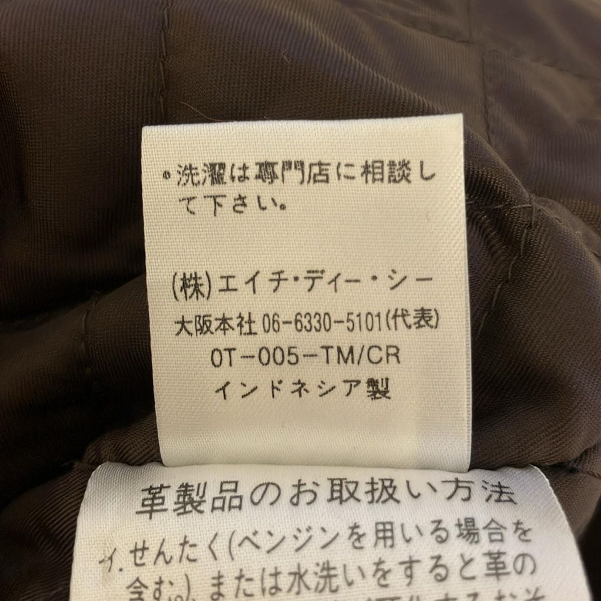 HARLEY DAVIDSON ハーレーダビッドソン ライダースジャケット サイズL レディース - ダークブラウン 長袖 レザー 秋 冬 GULLKHAN_COM