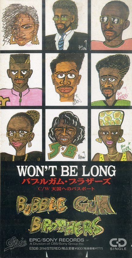 3インチCD1枚 / バブルガム・ブラザーズ / Wont Be Long / 天国