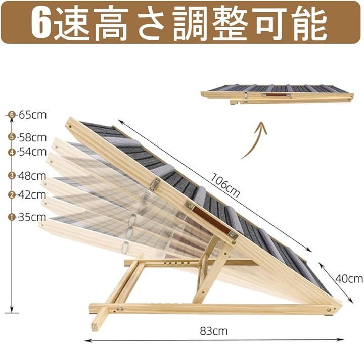段差がない 安定