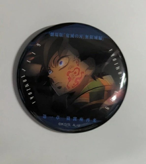 劇場版　鬼滅の刃　無限城編　ものがたる眼差し　缶バッジ　義勇 冨岡義勇 劇場版 鬼滅の刃 無限城編 ものがたる眼差し