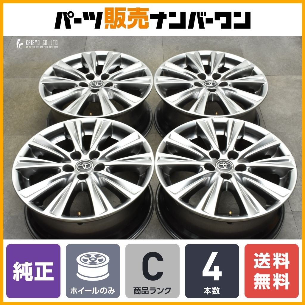 トヨタ 30 アルファード タイプゴールド ヴェルファイア ゴールデン 