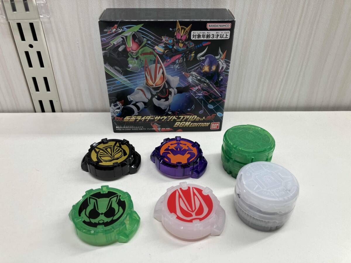 DX仮面ライダーサウンドコアIDセット05 BGM EDITION プレバン限定 DX仮面ライダーサウンドコアIDセット05 BGM EDITION プレバン限定