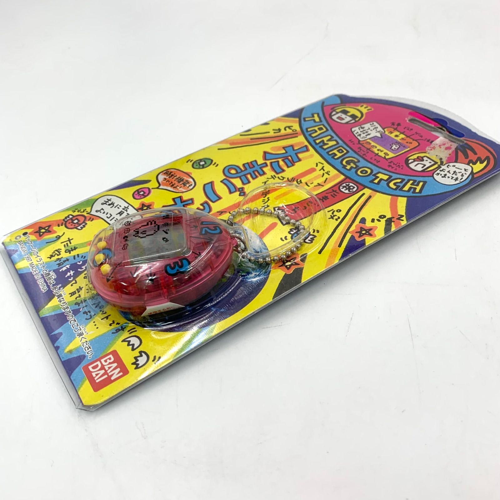 初代たまごっち スケルトンピンク 未開封 レトロ - メルカリ