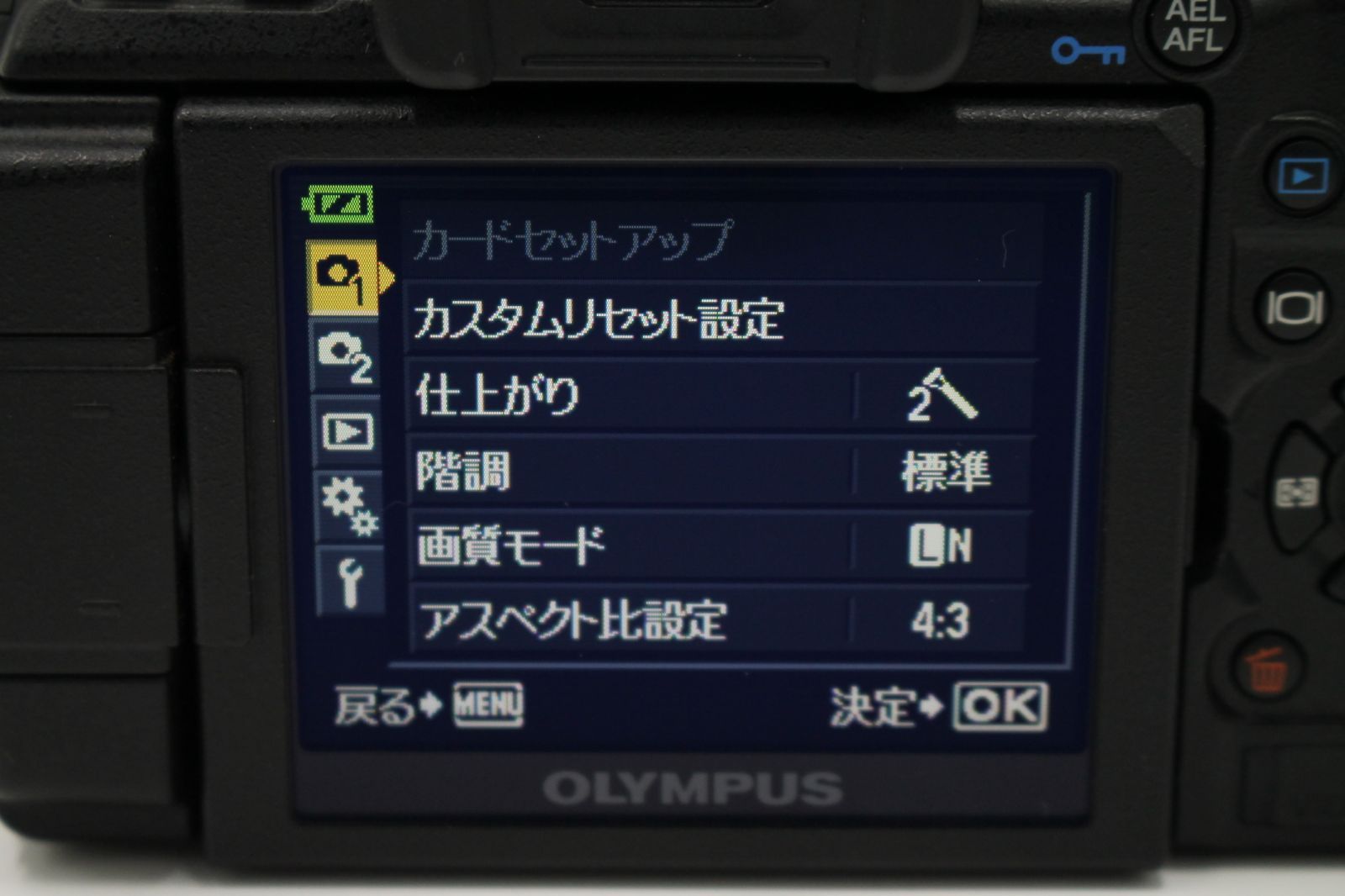 ボディ