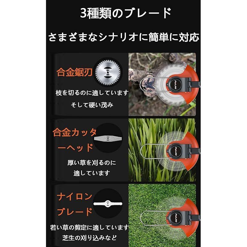 FEIJIE 草刈り機 充電式 折り畳み マキタ 18V バッテリー 互換 対応 電動草刈り機 電動コードレス軽量 バッテリー式 21V  3000mAh大容量バッテリー 1800W 伸縮 角度調整 雑草取り器具 日本語取扱説明書付き可用金属鋸刃とナイロンカッタ - メルカリ