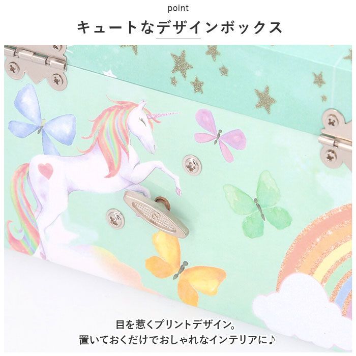 ☆ ジュエリーボックス キッズ 多機能 pmyjew0125 アクセサリーケース