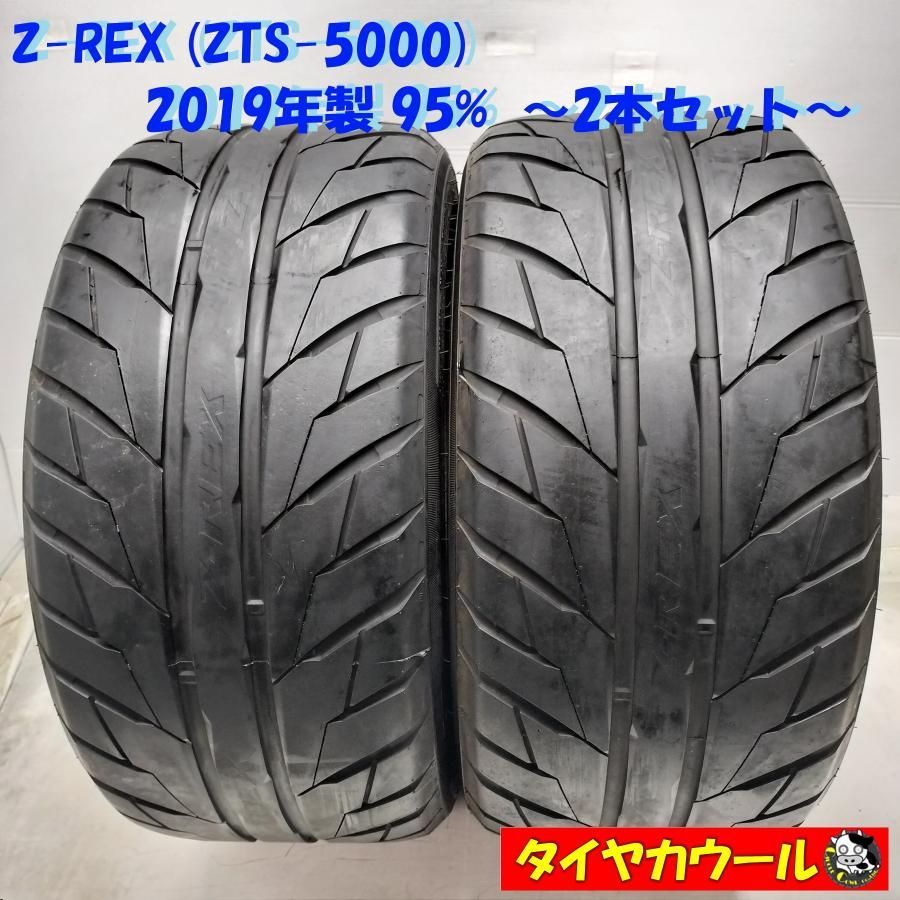 ◆配送先指定あり◆ ノーマル 2本 265|35R18 Z-REX ZTS-5000 2019年製 95% ランエボ 〜本州 四国は 〜