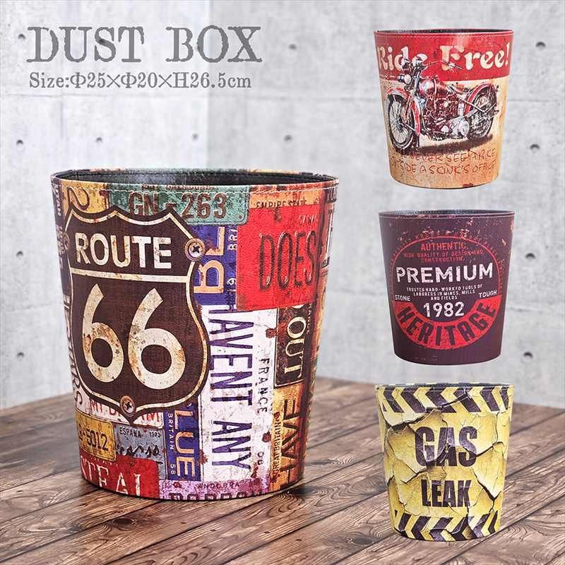 アメリカン ダストBOX ルート66 アメリカン雑貨 ごみ箱 ゴミ箱 収納