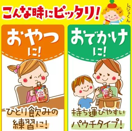 森永 フルーツでおいしいやさいジュレ やさいジュレ 70g×6個 : 野菜とくだもの詰め合わせ 1食分のやさいジュレ morinaga フルーツでおいしい | 70g×6個パック 森永乳業 20種類の野菜とくだもの 1歳頃から。 1歳頃から森永 １食分の！野菜ジュレたっぷり緑黄色野菜と