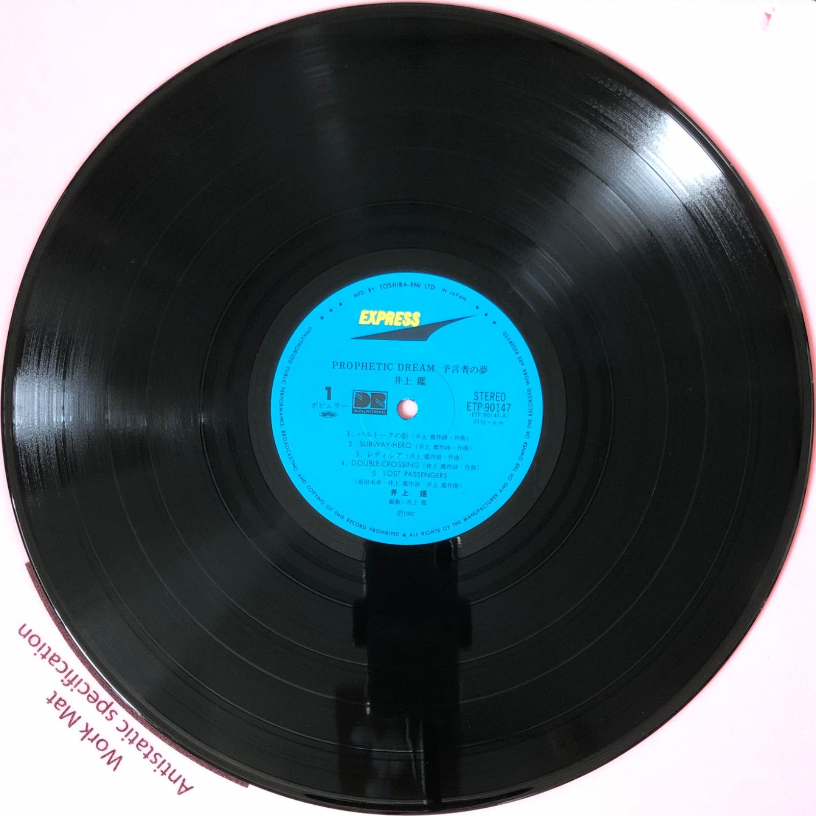 [未使用品 アナログレコード LP 再販盤]　井上鑑　予言者の夢 井上 鑑 / PROPHETIC DREAM - 予言者の夢 (LP)