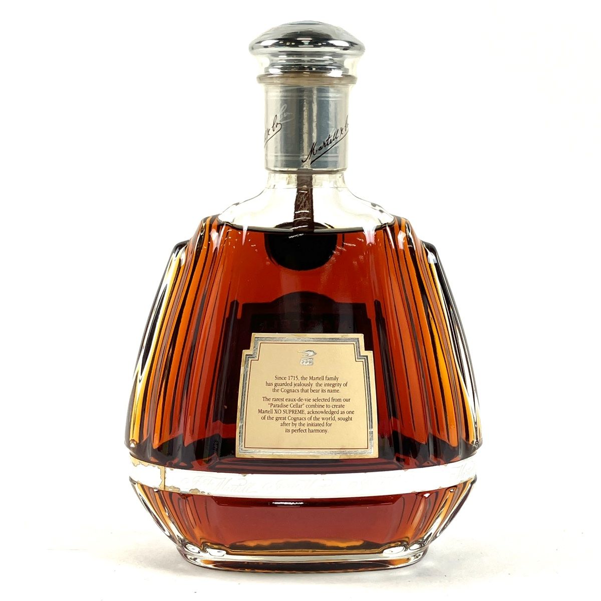 .*.様 MARTELL XO スプリーム グリーンボトル 700ml コニャッ 古酒 マーテル コニャック XO スプリーム グリーンボトル 40
