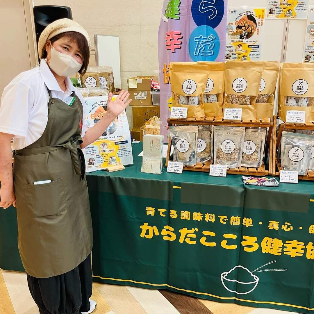 育てる調味料 だし醤油麹キット