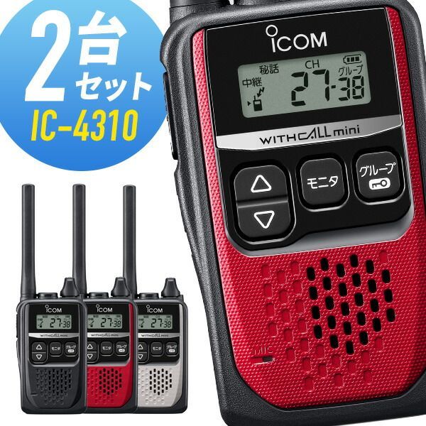 ミズホ ピコ6 MX−6S ミズホ ピコ6 50MHz MIZUHO MX-6S 50Mhz 6m ピコ