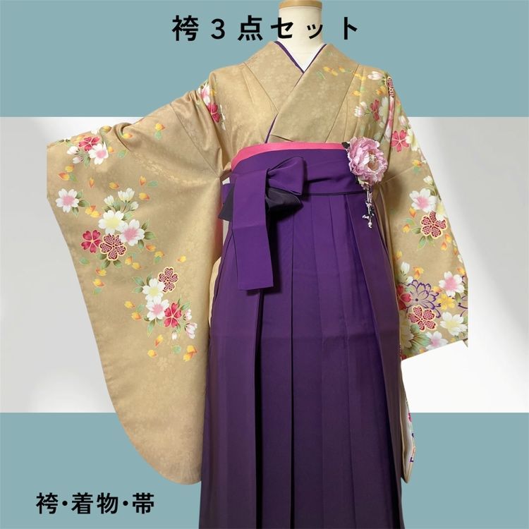 着物 袴 帯 3点セット 卒業式 女性 着物 ハカマ 帯 黄色 ベージュ 花 95-4