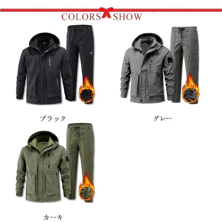 マウンテンパーカー メンズ 防寒 裏起毛 上下セット 厚手 防水 撥水