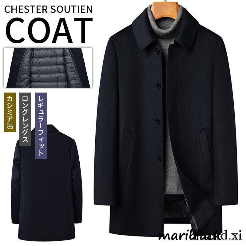 EPOCA UOMO】カシミヤ混重厚シングルトレンチメルトンウール